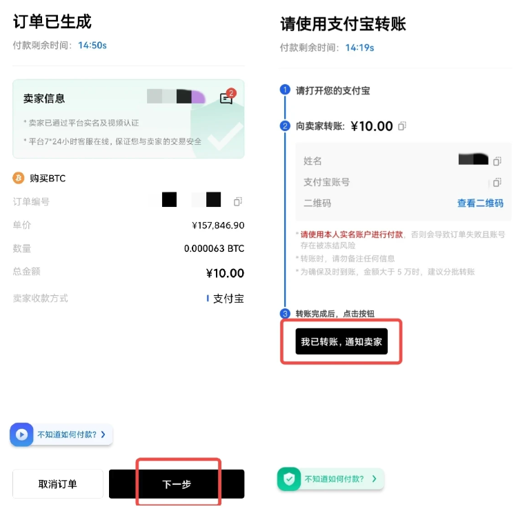 芝麻开门OKX官方最新版下载|安卓正版App v6.134.1安装包获取 - php中文网